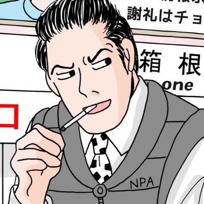 追跡捜査官ハル!