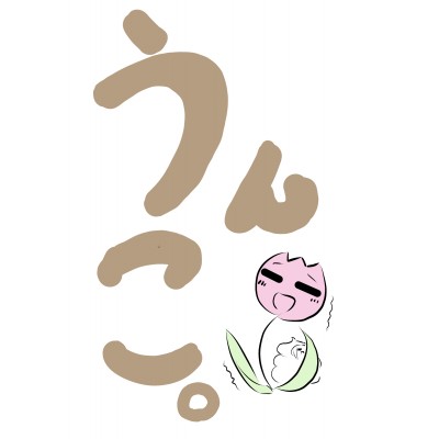 OH!ワンソロジー