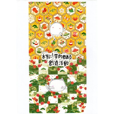 本当に!零から始める創造活動