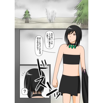 ファンタジー漫画 MAKE WORLD ANOTHER
