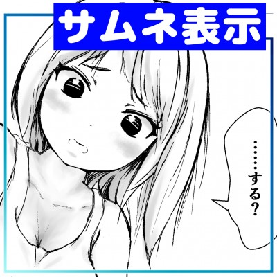 おしりえ!03