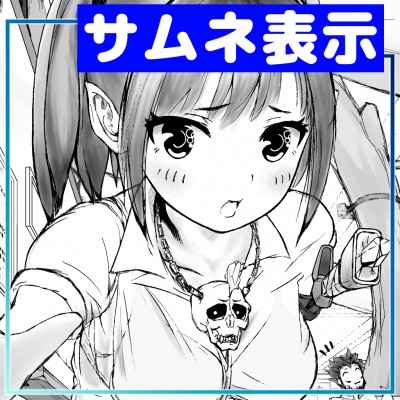 「大丈夫?(略」