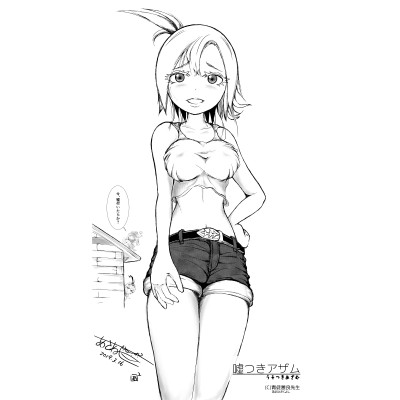 ファンアート【嘘つきアザム】
