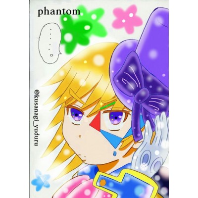 兄さんのリボン