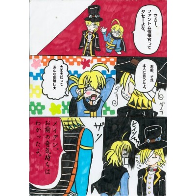 キミの気持ち