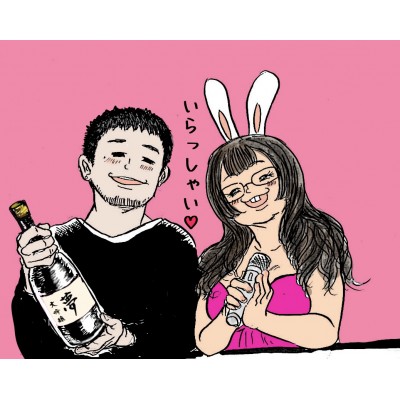 創作漫画童貞♡ 30฿ 作品