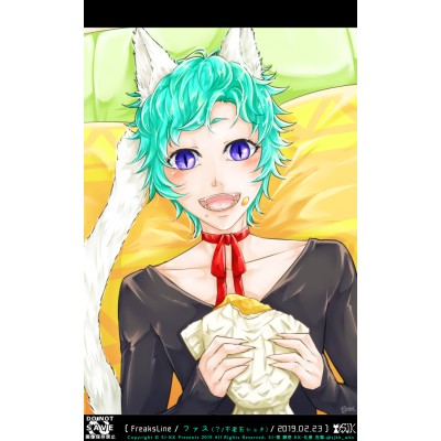 【創作BL】ファスBirthday in 2019【FreaksLine】