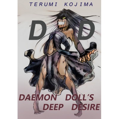 DAEMON DOLL'S DEEP DESIRE