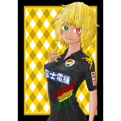 ジェフ千葉 2012 AWAY