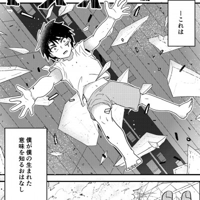 ゼノマグナ