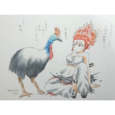 火魔神いっちゃんの面接