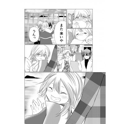 似ている⋯? 似ている⋯?