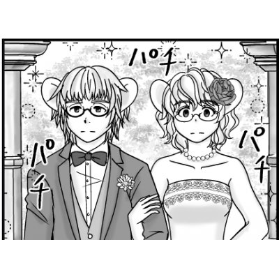 その175 その175