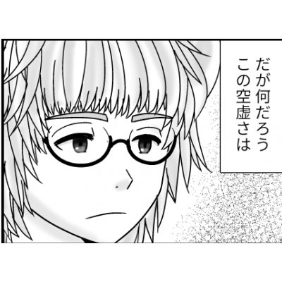 その177 その177