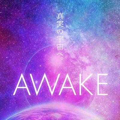 AWAKE AWAKE