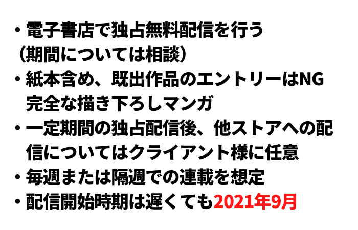 案件内容