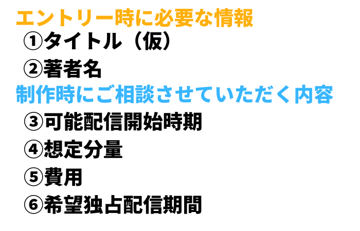 スケジュール