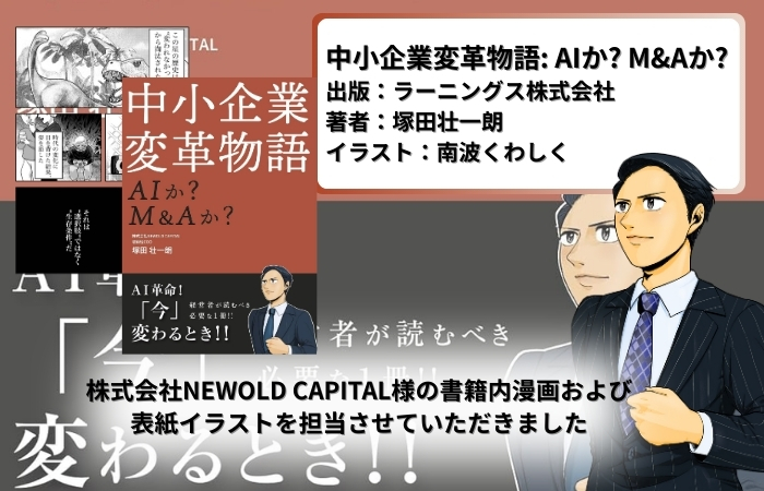 今までにない作家style「Full%/フルパーセント」