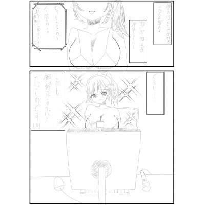 僕の彼女はR18ライバーでした・・・