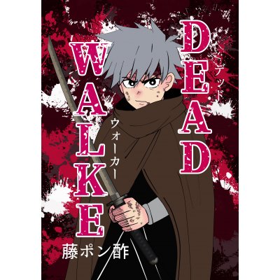DEAD WALKE