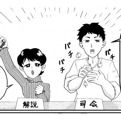 お役に立ちましたか？