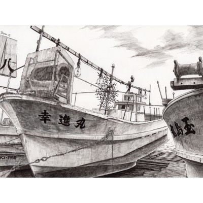 ペン画 正月の漁船
