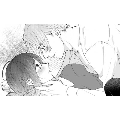 彼の特別である、普通の私