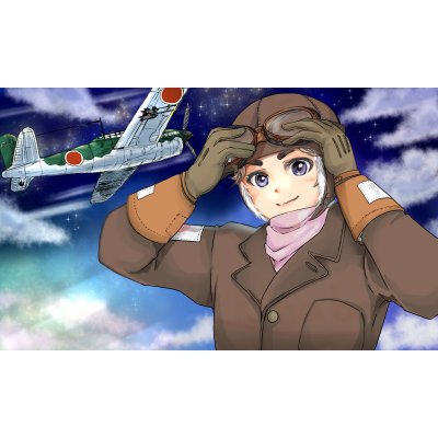ヒコーキ