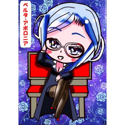 ドイツ人オリキャラ