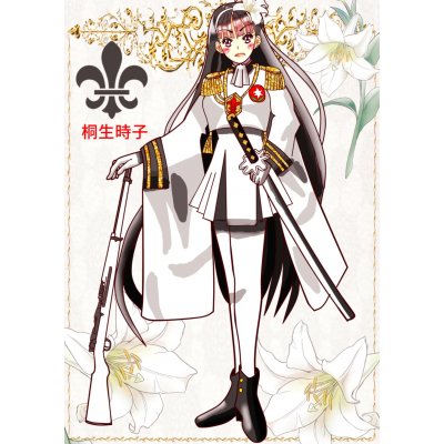 花と銃剣の誓い