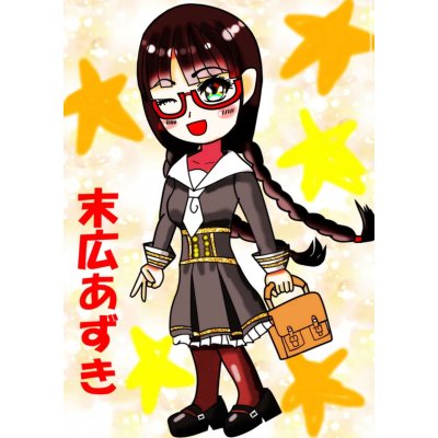 SD末広あずき