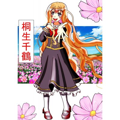 コスモス畑の少女