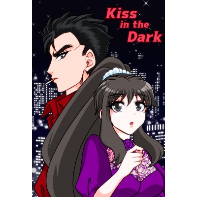 Kiss in the Dark
