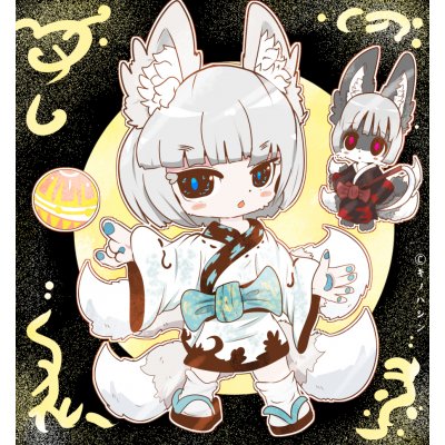 狐コ座敷わらし！シロハ