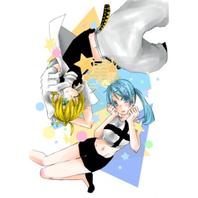 星影のクラウンたち