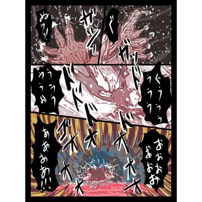 最終話「ユキシロ」