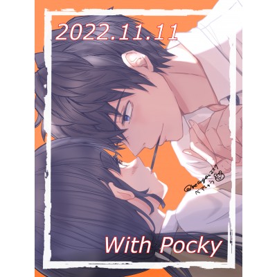 ポッキーの日2022