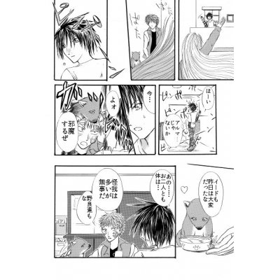 第6話　手繰った記憶の先