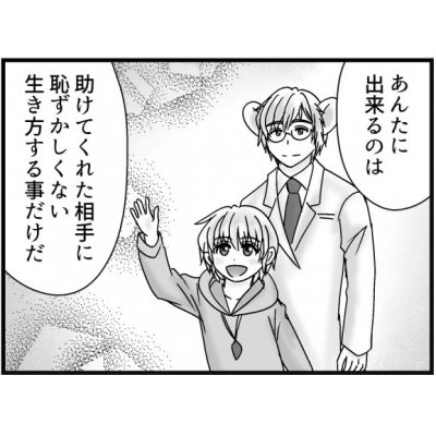 その173