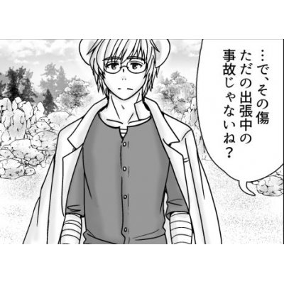 その171