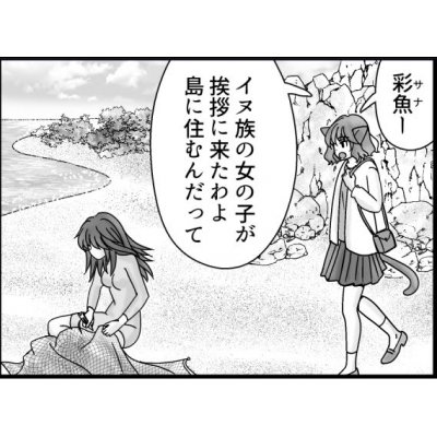 その172