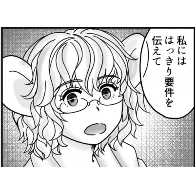 その176