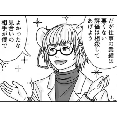 その174