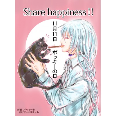 Share happiness！