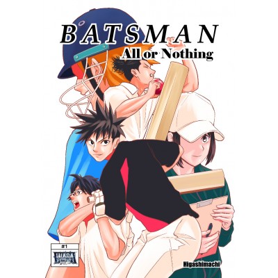 Batsman : All or Nothing