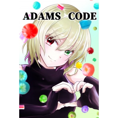 ADAMS　CODE（よみきり）