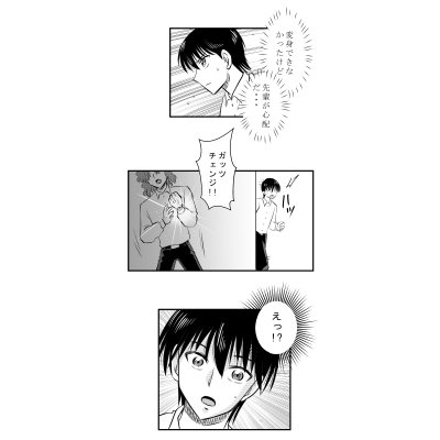 ４８話
