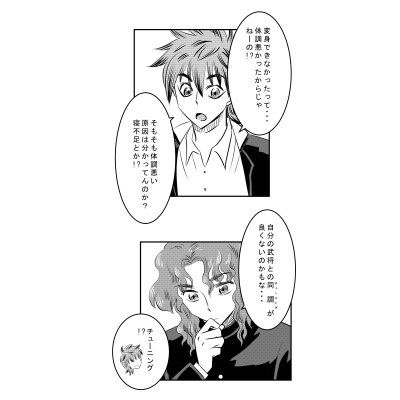 ５８話