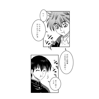 ５６話
