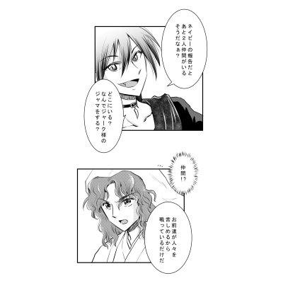 ５２話
